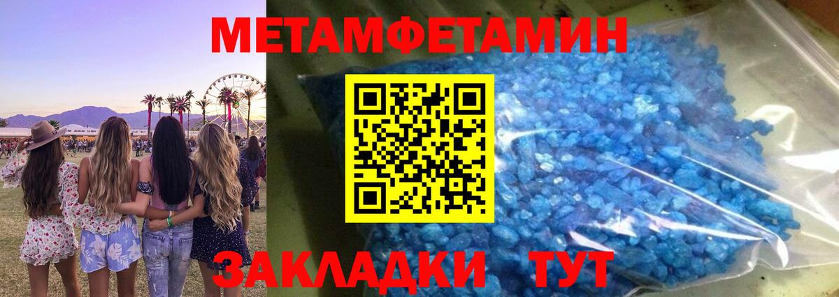 Amphetamine Розовый Красноярск