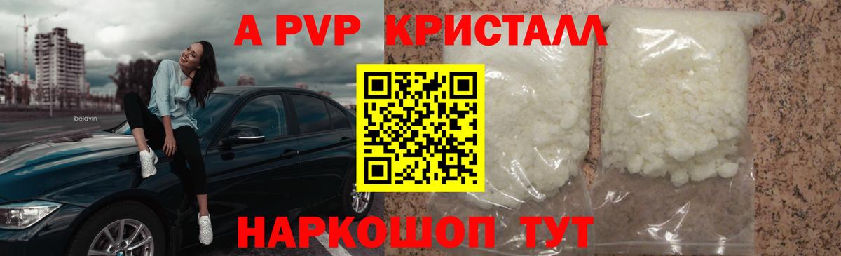 Гашиш  Кокаин  АМФ кристаллы  Меф   Экстази  Марихуана  Красноярск  Вход с VPN 