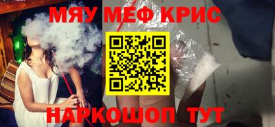 альфа пвп Ипатово