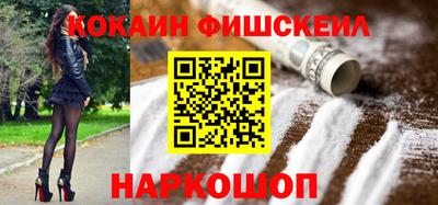 альфа пвп Ипатово