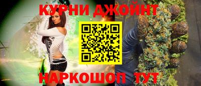 альфа пвп Ипатово