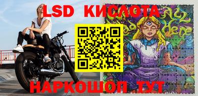 альфа пвп Ипатово