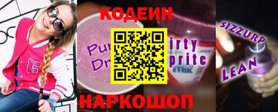 альфа пвп Ипатово