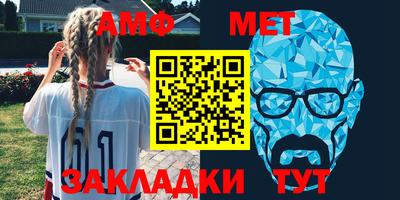 альфа пвп Ипатово