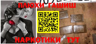 прущие крисы Шелехов