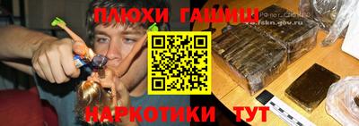 альфа пвп Ипатово
