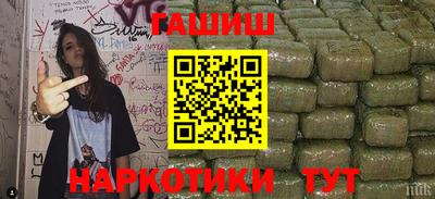 спиды Шебекино