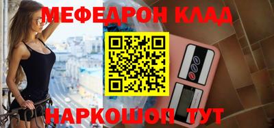 альфа пвп Ипатово