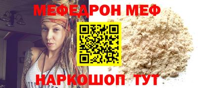 МДПВ Ирбит
