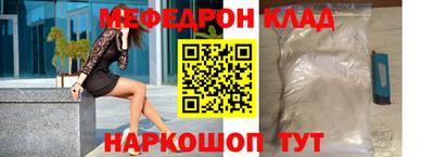 альфа пвп Ипатово
