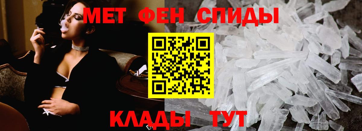 Первитин Декстрометамфетамин 99.9%  Вход с VPN  Красноярск  Первитин Декстрометамфетамин 99.9% 