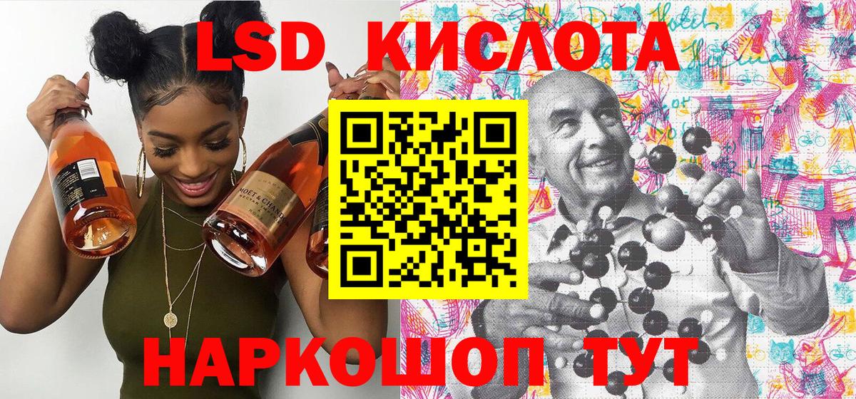 Красноярск  Марки N-bome 1,8мг  Марки 25I-NBOMe  Вход с VPN 
