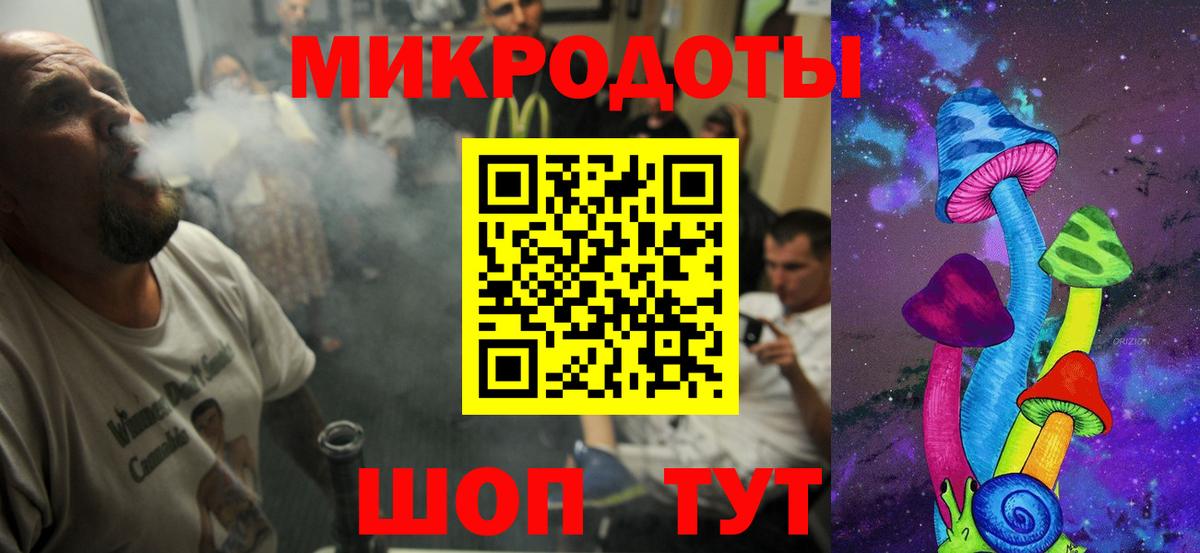 Псилоцибиновые грибы Magic Shrooms Красноярск