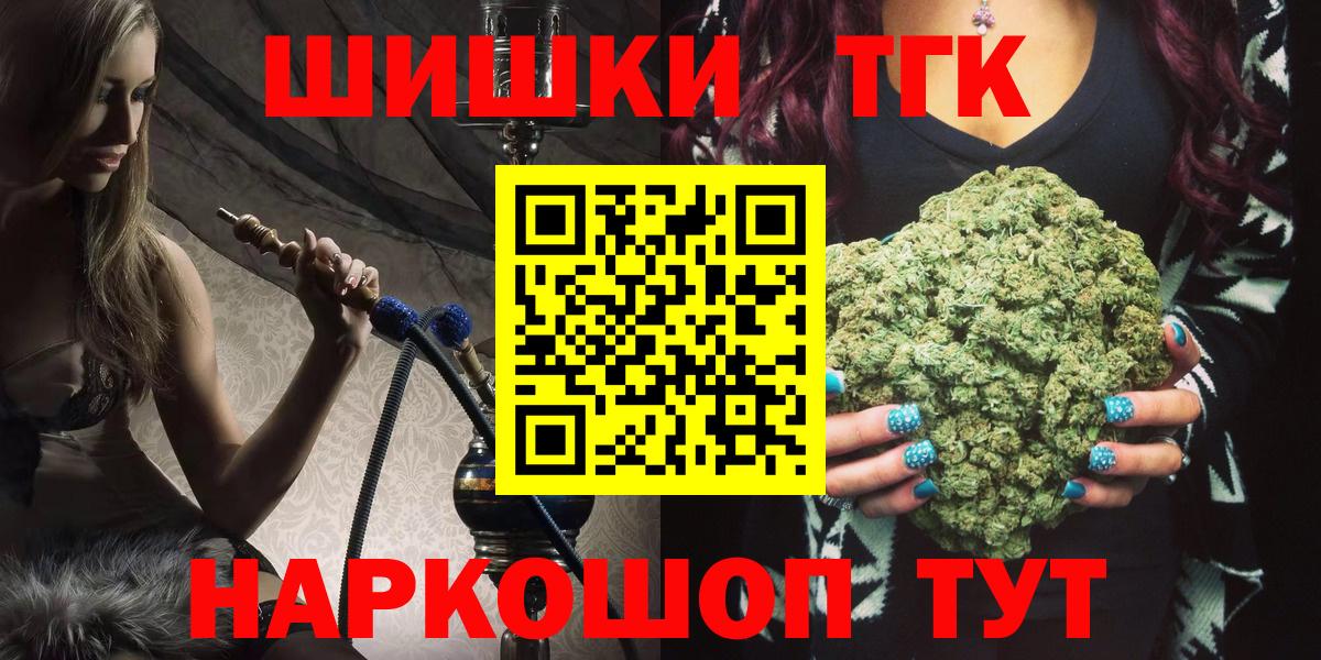 Красноярск  Конопля SATIVA & INDICA  Вход с VPN  Канабис ГИДРОПОН  Конопля тримм 